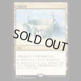 大闘技場/Grand Coliseum [C16]