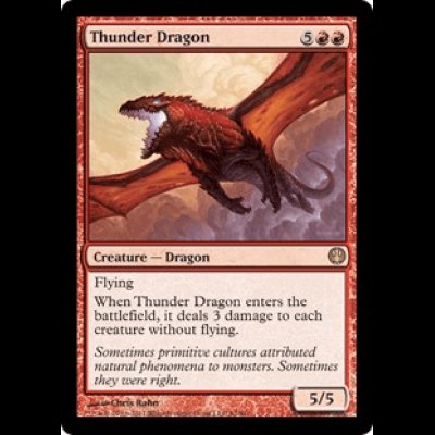 画像1: 雷のドラゴン/Thunder Dragon [DDG]