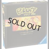 ブラフ　日本語版