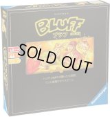 ブラフ　日本語版