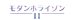 画像2: モダンホライゾン2  セットブースターボックス (2)