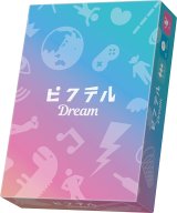 ピクテル Dream