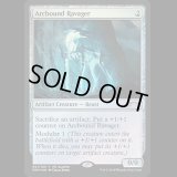 [FOIL]  電結の荒廃者/Arcbound Ravager [MCQプロモ]