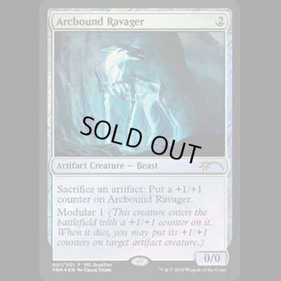 画像1: [FOIL]  電結の荒廃者/Arcbound Ravager [MCQプロモ]