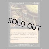 ファイレクシアの闘技場/Phyrexian Arena [APC]