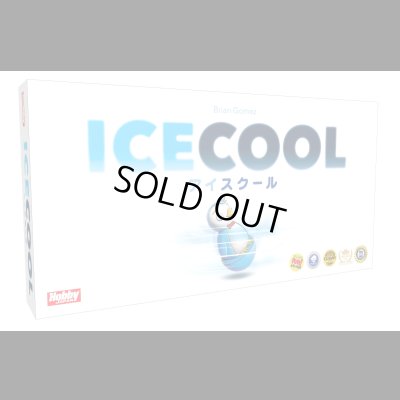 画像1: アイスクール 日本語版