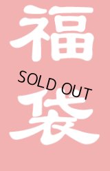 MTG 未開封商品 福袋