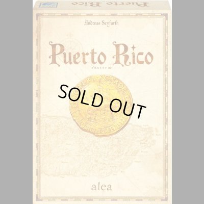 画像1: プエルトリコ20 日本語版