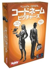 コードネーム: ピクチャーズ 日本語版