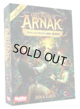 アルナックの失われし遺跡：調査隊長　日本語版