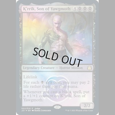 画像1: [FOIL] ヨーグモスの息子、ケリク/K'rrik, Son of Yawgmoth [ジャッジ褒賞]