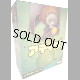 アティワ 日本語版