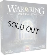 指輪戦争:カードゲーム 日本語版