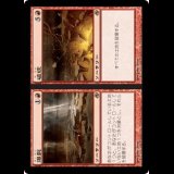 爆裂+破綻/Boom+Bust [PLC]