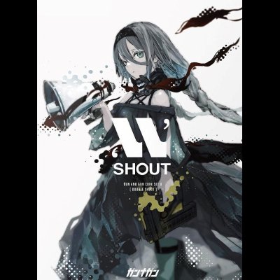 画像1: ガンナガン W SHOUT