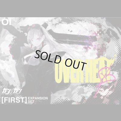 画像1: ガンナガン OVERHEAT