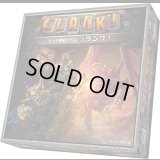クランク! 完全日本語版
