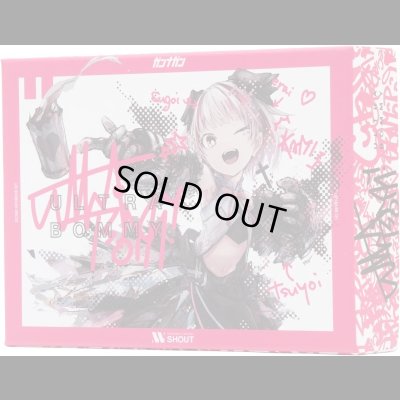 画像1: ガンナガン ULTRA BOMMY