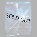[FOIL] [ボーダレス] 拒絶の閃光/Flare of Denial [MH3]