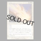 [旧枠] 孤独/Solitude [MH3]