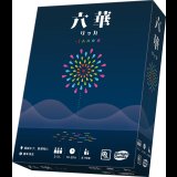 六華