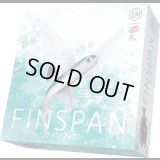 フィンスパン
