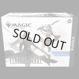 [予約] マジック：ザ・ギャザリング——FINAL FANTASY Bundle