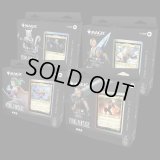 [予約] [6/13発送分]  マジック：ザ・ギャザリング——FINAL FANTASY 統率者デッキ4種セット