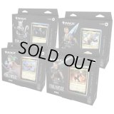 [予約] [6/13発送分]  マジック：ザ・ギャザリング——FINAL FANTASY 統率者デッキ4種セット