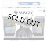 マジック：ザ・ギャザリング——FINAL FANTASY スターターキット