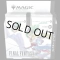 [SALE] マジック：ザ・ギャザリング——FINAL FANTASY コレクター・ブースターBOX