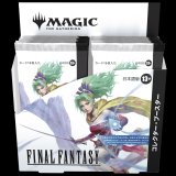 マジック：ザ・ギャザリング——FINAL FANTASY コレクター・ブースターBOX