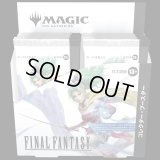 マジック：ザ・ギャザリング——FINAL FANTASY コレクター・ブースターBOX