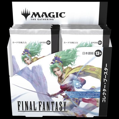 画像1: マジック：ザ・ギャザリング——FINAL FANTASY コレクター・ブースターBOX