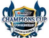 11/2（日）開催マジックチャンピオンズカップ店舗予選事前受付