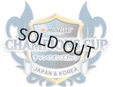 6/15㈰開催マジックチャンピオンズカップ店舗予選事前受付