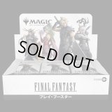 [予約] [6/13発送分] マジック：ザ・ギャザリング——FINAL FANTASY プレイ・ブースターBOX