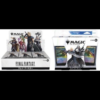 画像1: [予約]  [6/13発送分] マジック：ザ・ギャザリング——FINAL FANTASY プレイ・ブースター、スターターキットセット