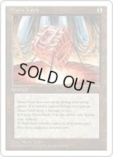 魔力の櫃/Mana Vault [4ED]