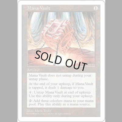 画像1: 魔力の櫃/Mana Vault [5ED]