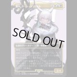 [サージFOIL]  [ボーダレス] 魔女、ヤ・シュトラ・ルル/Y'shtola, Night's Blessed (No.215)[FIC]