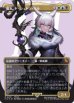 画像1: [サージFOIL]  [ボーダレス] 魔女、ヤ・シュトラ・ルル/Y'shtola, Night's Blessed (No.215)[FIC] (1)