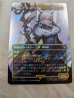 画像2: [サージFOIL]  [ボーダレス] 魔女、ヤ・シュトラ・ルル/Y'shtola, Night's Blessed (No.215)[FIC] (2)