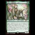 [FOIL] 復活した精霊信者、ニッサ/Nissa, Resurgent Animist [PWSプロモ]