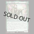 [FOIL] 復活した精霊信者、ニッサ/Nissa, Resurgent Animist [PWSプロモ]