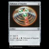 衝動のタリスマン/Talisman of Impulse [BLC]