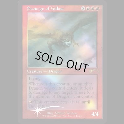 画像1: [FOIL] [旧枠]ヴァルカスの災い魔/Scourge of Valkas [SLD]