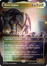 [FOIL] スリヴァー軍団/Sliver Legion [SLD]