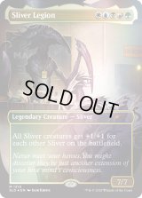 [FOIL] スリヴァー軍団/Sliver Legion [SLD]