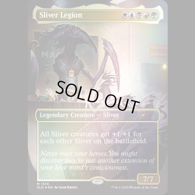 画像1: [FOIL] スリヴァー軍団/Sliver Legion [SLD]